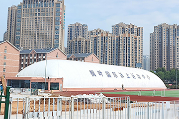 膜結(jié)構(gòu)冰上運(yùn)動(dòng)場館